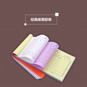 單黑聯(lián)單