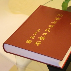 精裝畫冊(cè)印刷