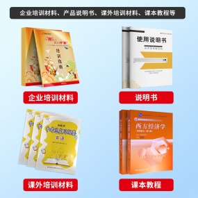 單黑數(shù)碼輪轉(zhuǎn)畫冊(cè)
