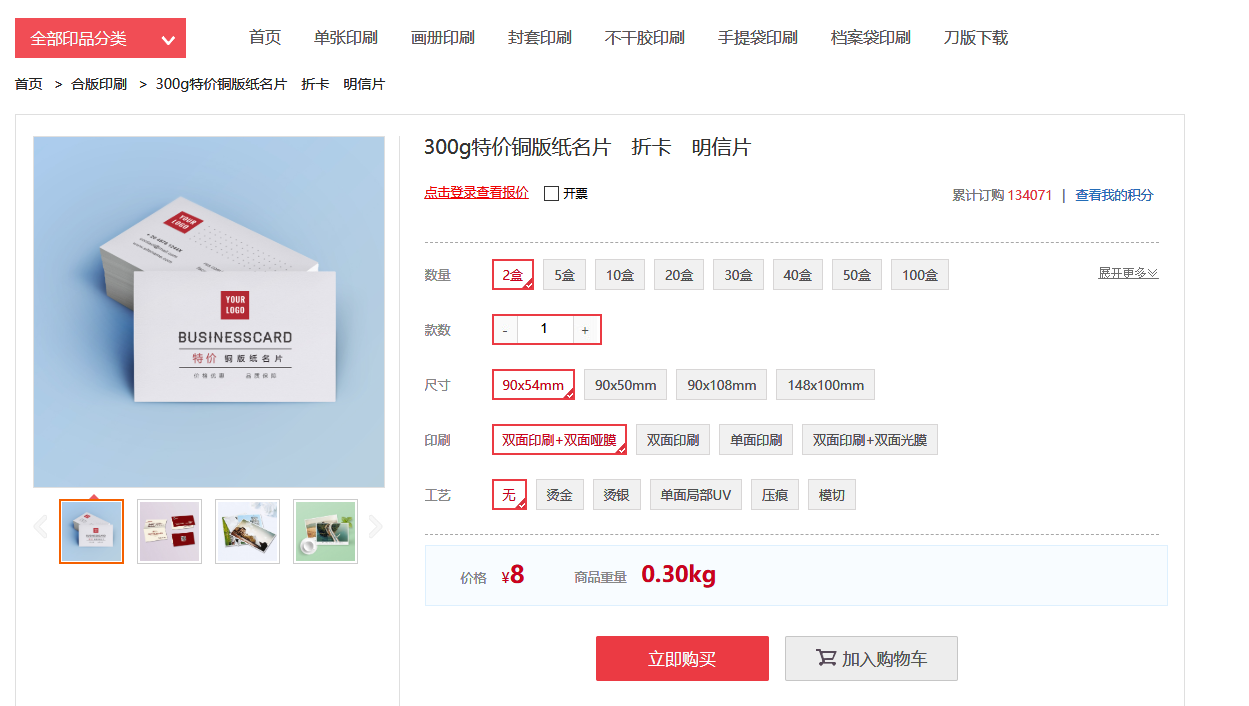 QQ截圖20201010173738.png